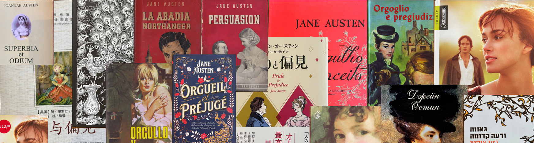 Welcome to Translating Jane Austen!
